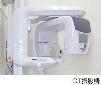 CT撮影機